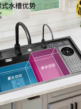 黑色304不锈钢水槽大单槽厨房阶梯式洗碗池高压洗杯器带刀架菜盆
