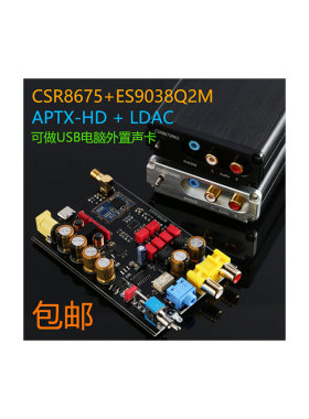 分体带稳压设计小甲东芝5200