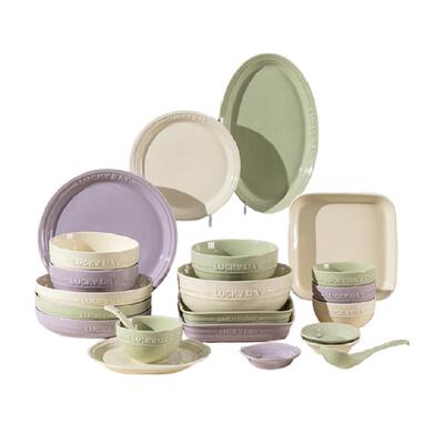 佩尔森马卡龙色陶瓷碗碟套装