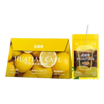 花田萃丨柠C美式袋泡冷萃咖