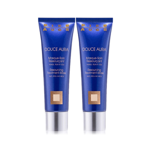 【自营】法国佩尔赫乔融雪面膜2支礼盒礼物修护紧致免洗睡眠面膜