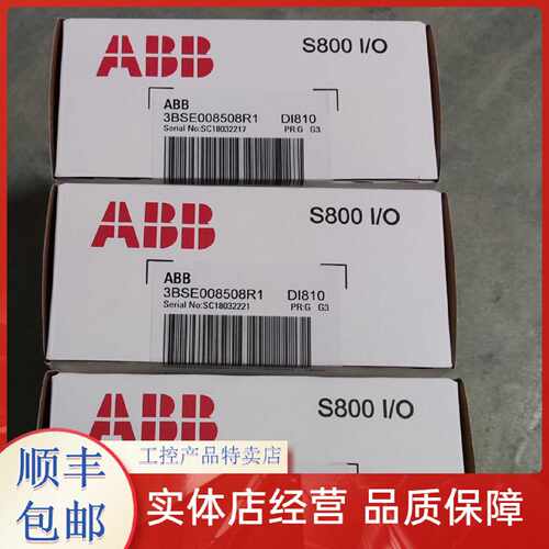 议价ABB PLC模块AI80V1/AO810/CI801/CI830/DI810/AI810/TUT811V1