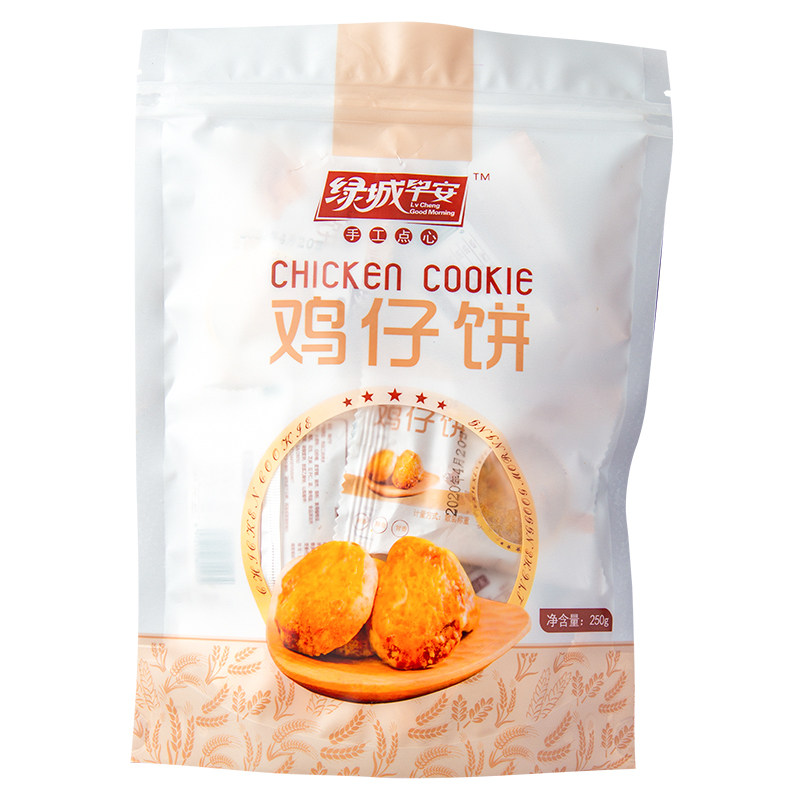 绿城早安广式软糯鸡仔饼