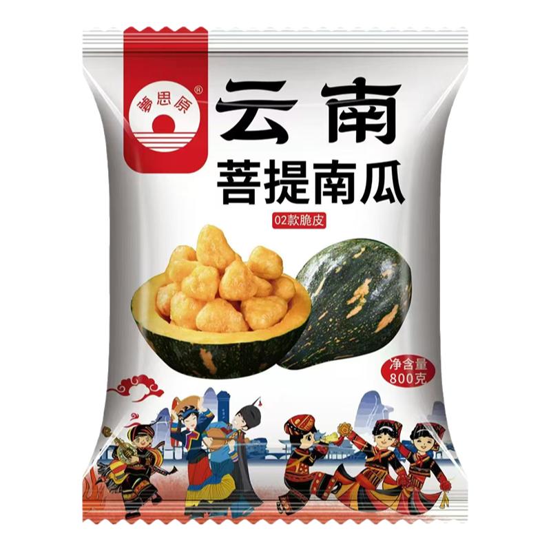 云南菩提南瓜半成品油炸小吃网红爆款炸火锅团餐酒店景点食材商用