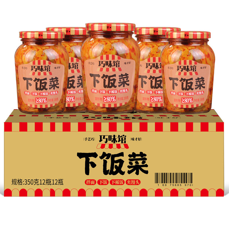 巧味馆四川成都下饭菜整箱