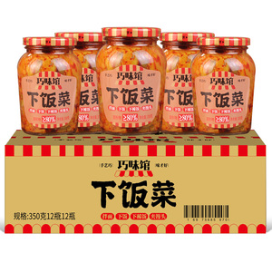 巧味馆四川成都下饭菜整箱