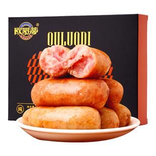 欧罗蒂烤肠纯火山石烤肠地道肠脆皮热狗香肠爆汁肉肠空气炸锅食材