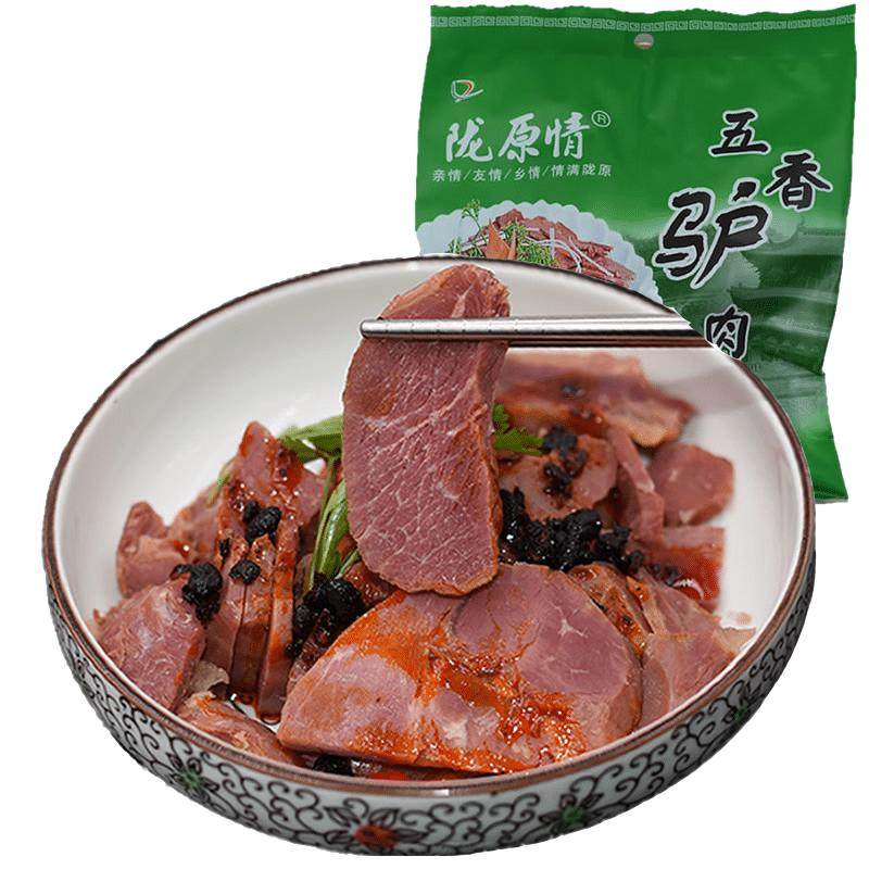 甘肃特产驴肉酱卤熟食铝箔装即食