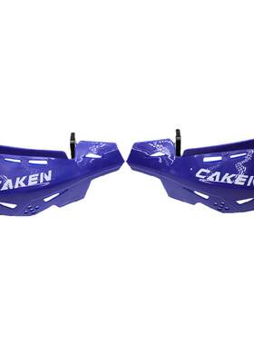 越野摩托车改装配件Caken