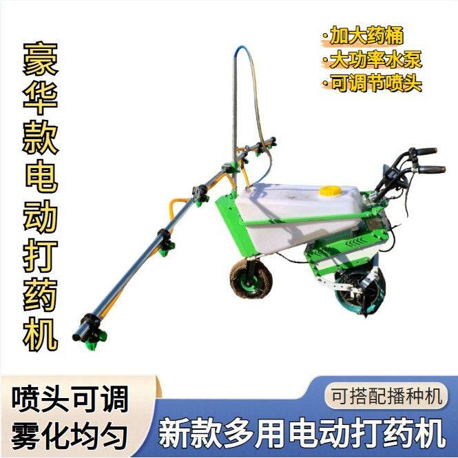 手扶自走式打药机农用汽油机带喷药器新款玉米小麦农田支杆喷雾机