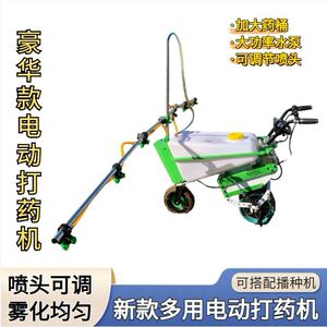 手扶自走式打药机农用汽油机带喷药器新款玉米小麦农田支杆喷雾机