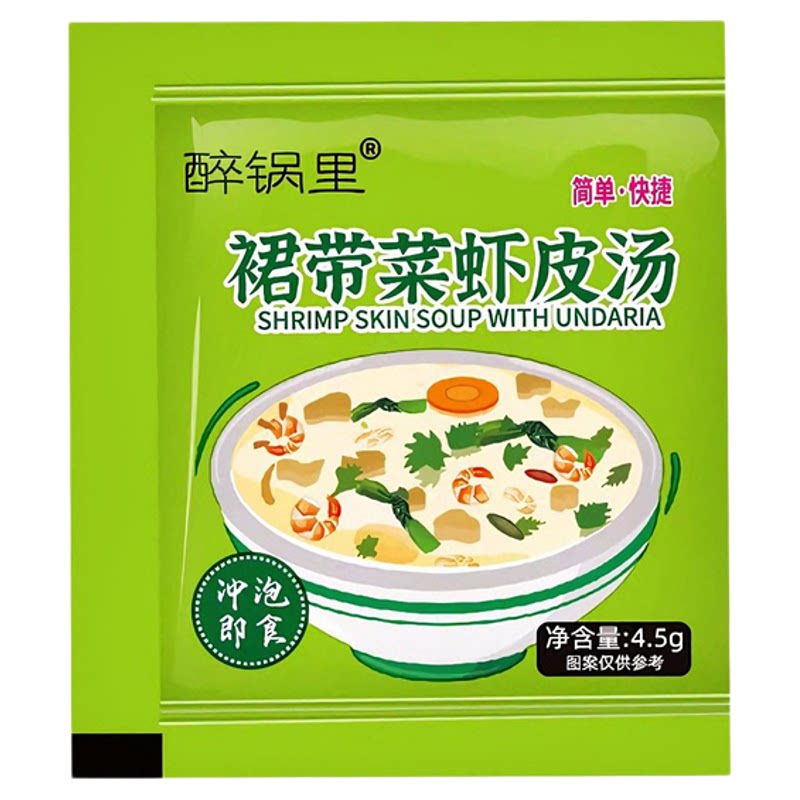 醉锅里裙带菜虾皮汤速食免煮健康