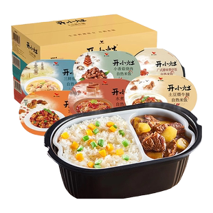 统一开小灶自热米饭大分量4盒整箱土豆煨牛腩宿舍即食饭方便米饭