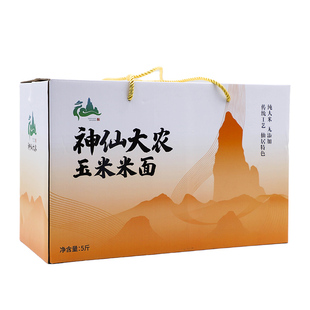 神仙大农仙居特产水磨玉米米面大米制作米线农家自制粉口感顺滑稻