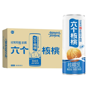 养元六个核桃整箱24罐240ml精品型核桃乳儿童学生营养早餐奶食品