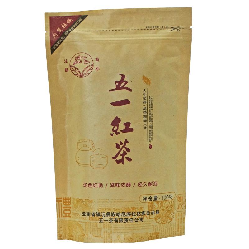 云南普洱镇沅金芽毫春红茶