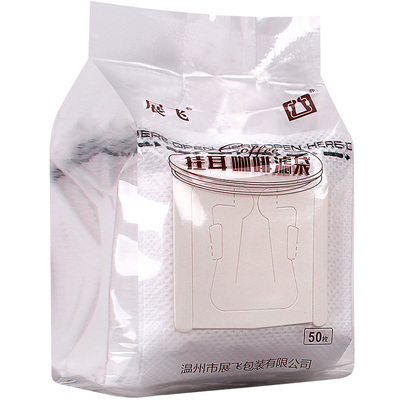 挂耳咖啡50枚日本食品级手冲滤袋