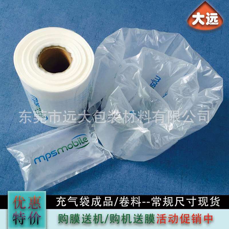 缓冲充气袋卷膜防震空气卷卷膜泡泡快递袋填充物气泡包装加厚气囊