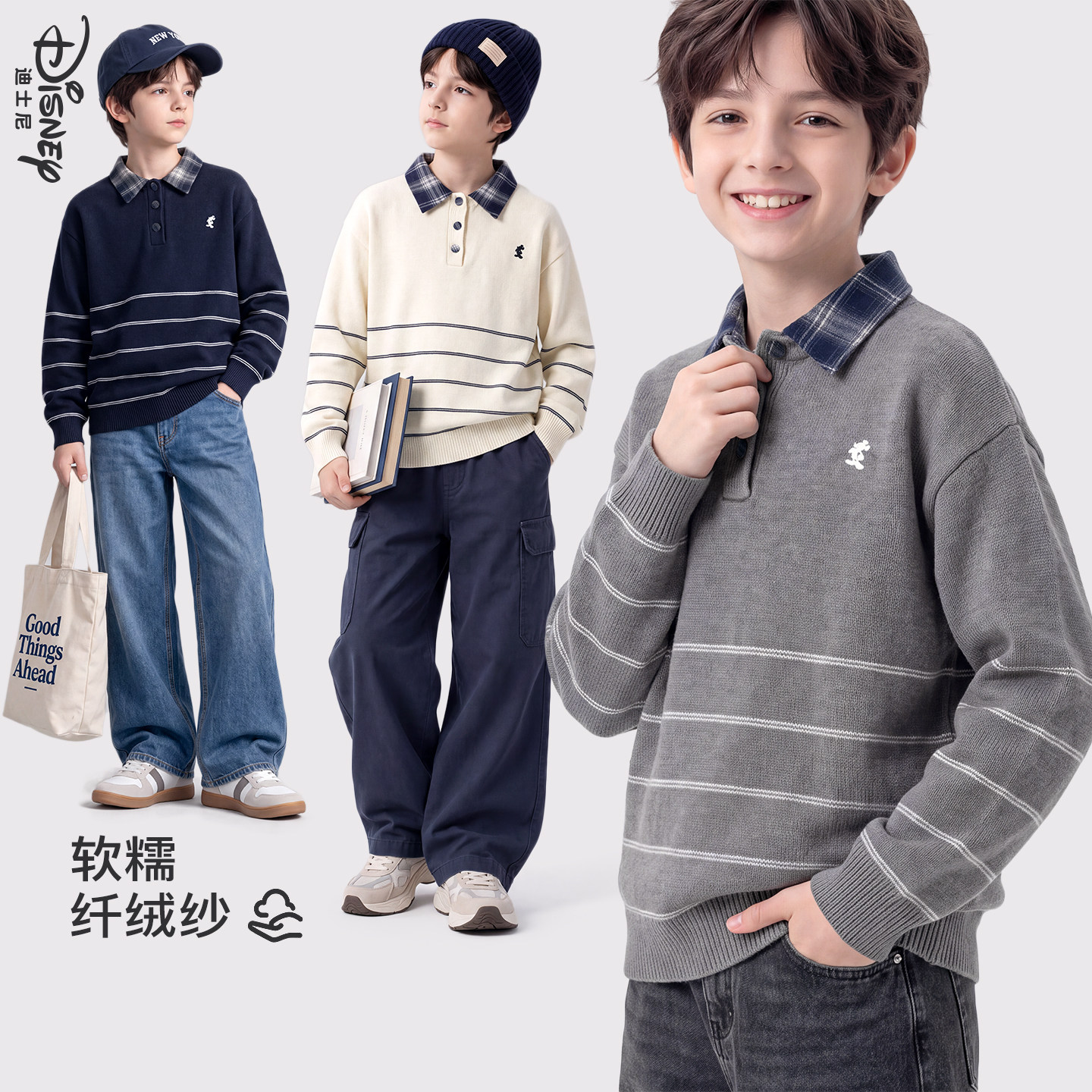 男童秋冬加厚保暖假两件毛衣