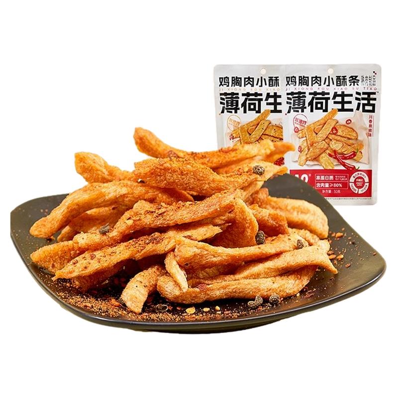 薄荷生活 鸡胸肉小酥条高蛋白香酥脆零食解馋轻卡非油炸熟肉食品