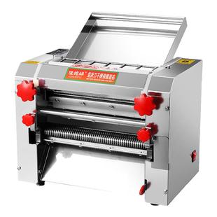 新款俊媳妇商用免拆刀电动压面条机大型不锈钢擀面机铜电机揉面机