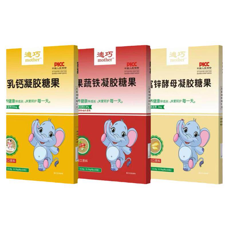 迪巧富锌酵母液体锌凝胶糖果