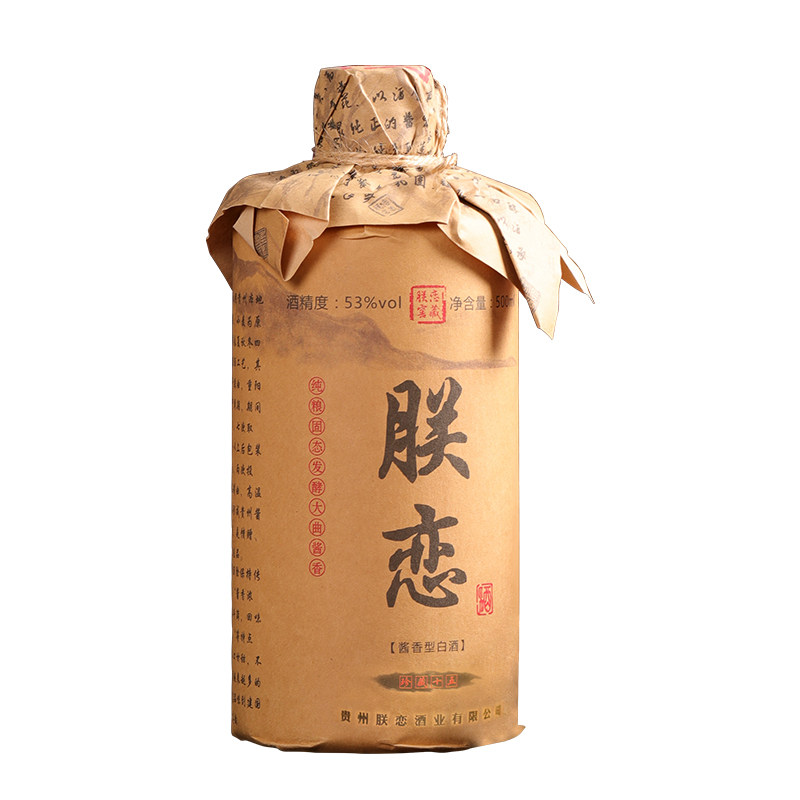 贵州酱香酒53度坤沙酒酱香型白酒