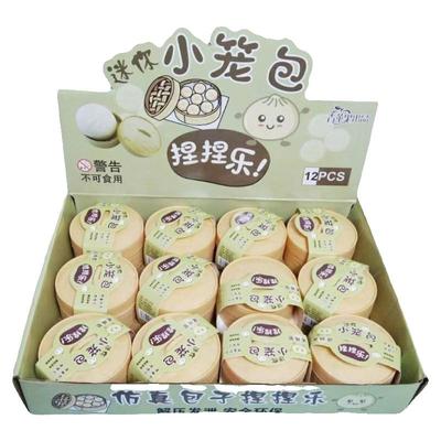 仿真小笼包捏捏乐创意解压玩具