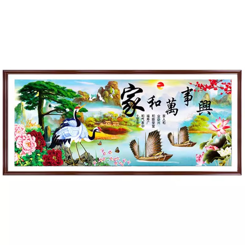 蒙娜丽莎新款十字绣家和万事
