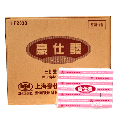 豪仕发HF2038三折擦手纸