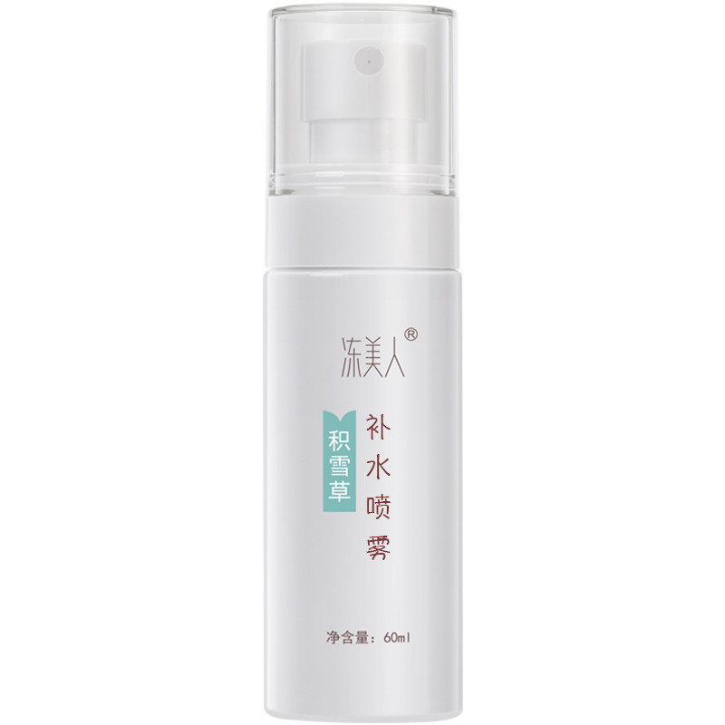 积雪草官方旗舰店正品湿敷淡化痘印原液爽肤水乳纯露精华补水喷雾