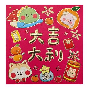 马年春节红包封面创意卡通可爱2026新款方形小号利是封新年红包袋