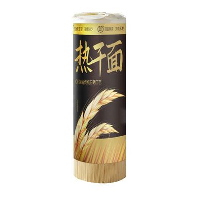 精麦汇四川凉面粗圆碱商用遵义