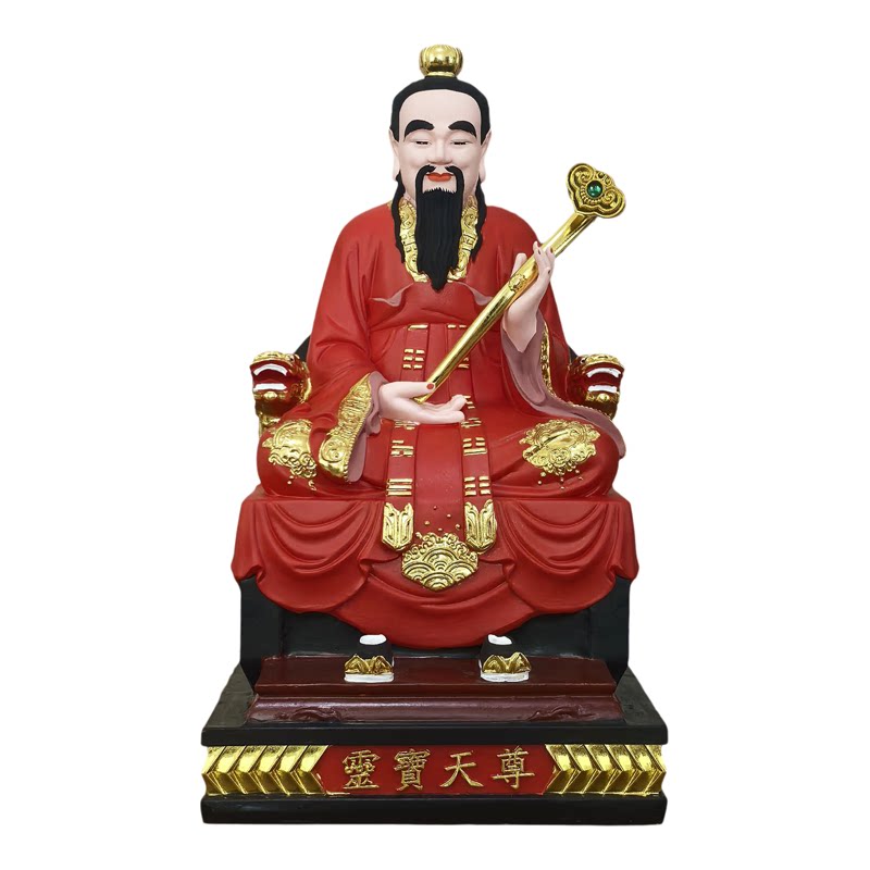 三清祖师神像树脂三清道祖神像树脂原始道德天尊灵宝天尊家用供奉