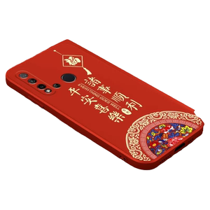 手机壳兔子本命年红色新年