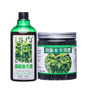 胡椒木肥料营养液专用有机肥绿叶肥清香木肥料香叶树乌木营养液