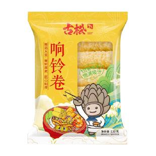 古松豆制品响铃卷120g*3袋火锅关东煮螺蛳粉食材麻辣烫素食食材