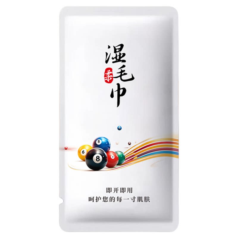 台球厅专用一次性湿毛巾