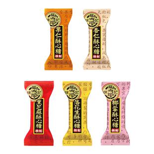 徐福记酥心糖1500g散装糖果3斤混合多口味酥糖结婚庆喜糖年货零食