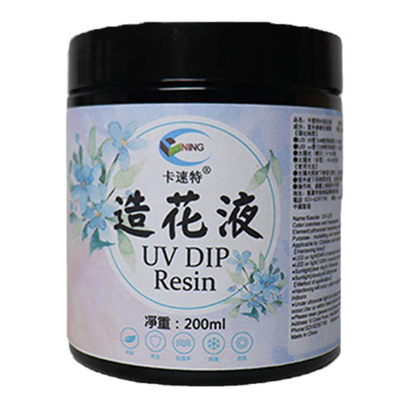 卡速特造花液diy材料 掐丝珐琅发簪蝴蝶花朵环保无毒自己做手工花