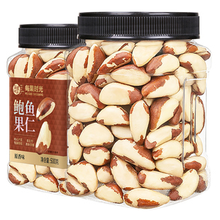 每果时光原香味鲍鱼果仁500g罐装大颗粒进口坚果孕妇休闲健康零食