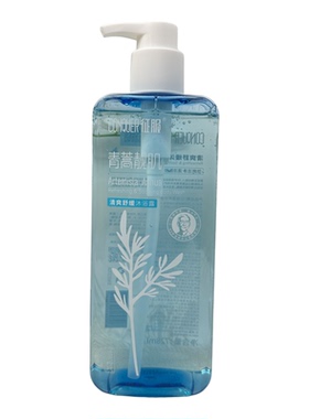 征服青蒿沐浴露清爽舒缓保湿柔润