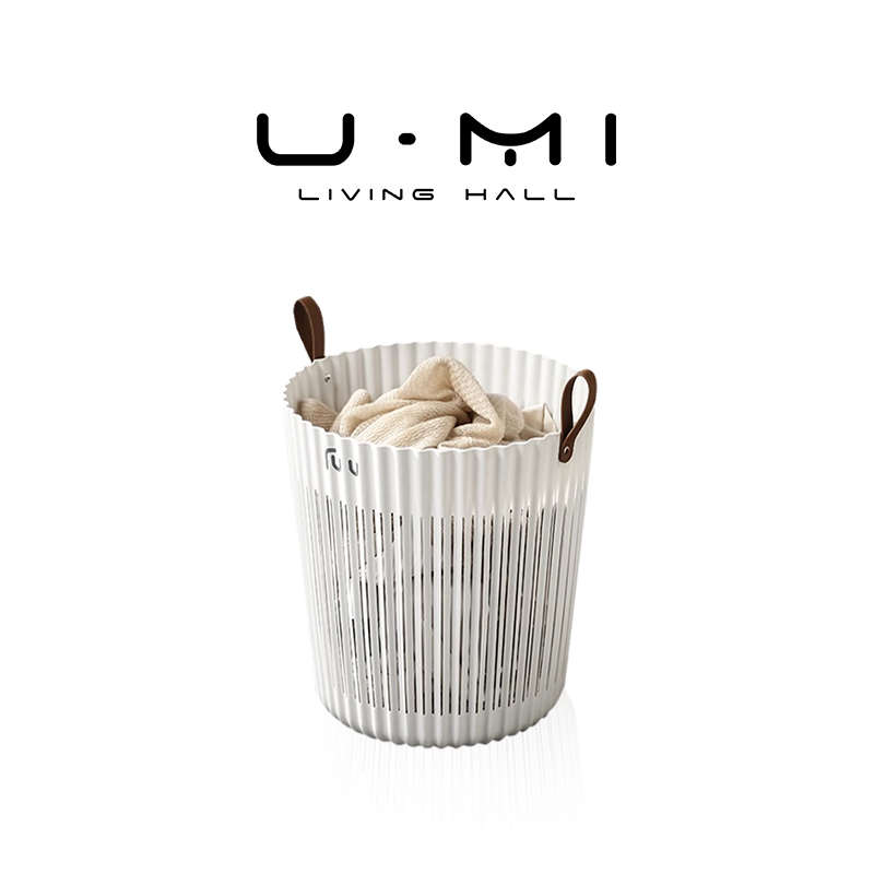 U Mi LIVING·多派|收纳筐脏衣篓卫生间放衣物收纳篮家用洗衣篮子