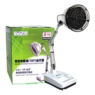 华伦神灯TDP烤灯电磁波治疗器家用医用风湿关节远红外线理疗仪16