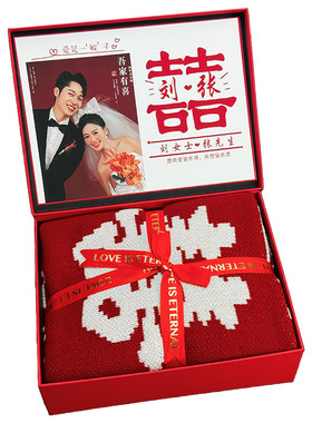 新婚礼物结婚送新人新娘闺蜜毯子