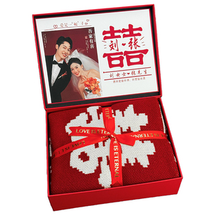 新婚礼物结婚送新人新娘闺蜜毛毯订婚高档实用高级特别的百喜毯子