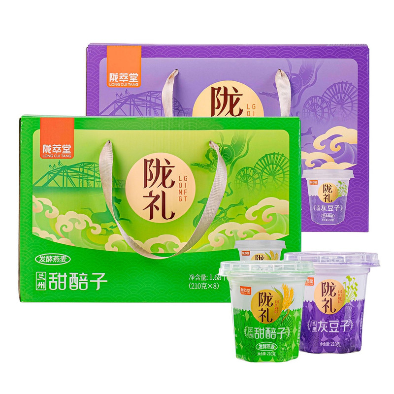 陇萃堂甘肃特产甜胚子灰豆子组合