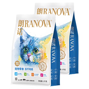 朗诺猫零食纯肉冻干鸡肉牛肉零食冻干囤货装1kg*2袋