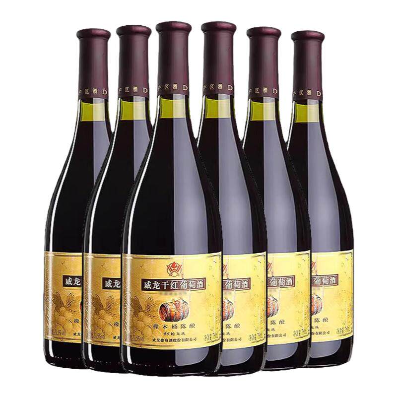 橡木桶陈酿95蛇龙珠威龙干红葡萄酒官方正品红酒750mL*6瓶装整箱