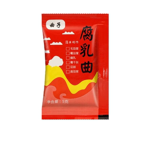 正宗曲子腐乳曲家用发酵菌粉霉菌臭豆腐长白毛霉豆腐官方旗舰店